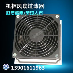 風(fēng)扇行業(yè)概覽 產(chǎn)品報(bào)價(jià)、廠家選擇與操作臺(tái)應(yīng)用